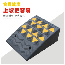Hand Rubber Road Along Slop Slope Mat Wheel Step Road Road Road Tooth Uphill Ladder 19 Cm Manufacturer Direct Selling