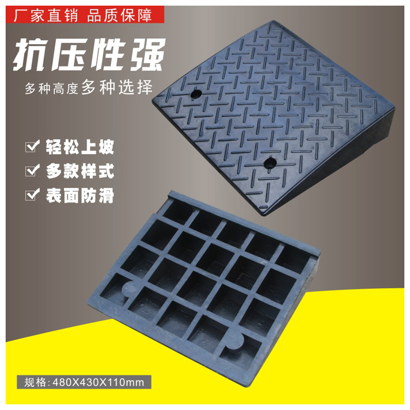 Road slope roads dental deceleration with rubber road along the ramp car on the threshold triangle portable step manufacturer direct sales