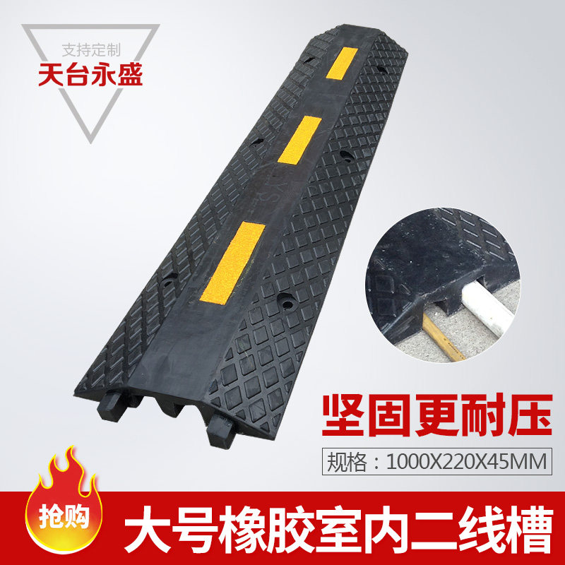 Cable deceleration with automotive rubber outdoor road cover wiring board indoor rubber and plastic cable protector manufacturer direct sales