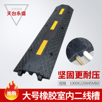 Trunking decelerated with car rubber outdoor road cover line plate indoor rubber-plastic cable protector manufacturer direct