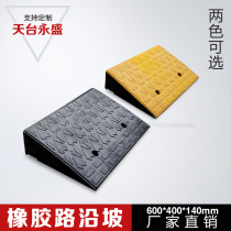 Rubber Road Along Slop Slope Mat Wheel Road Dental Car Climbing Ramp Up Ramp 14 Cm Manufacturer Direct