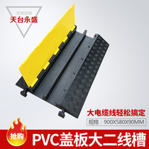 PVC two-wire trunking rubber-rubber deceleration with stage-laying wire-pressure cable-protection cable bridge manufacturer direct