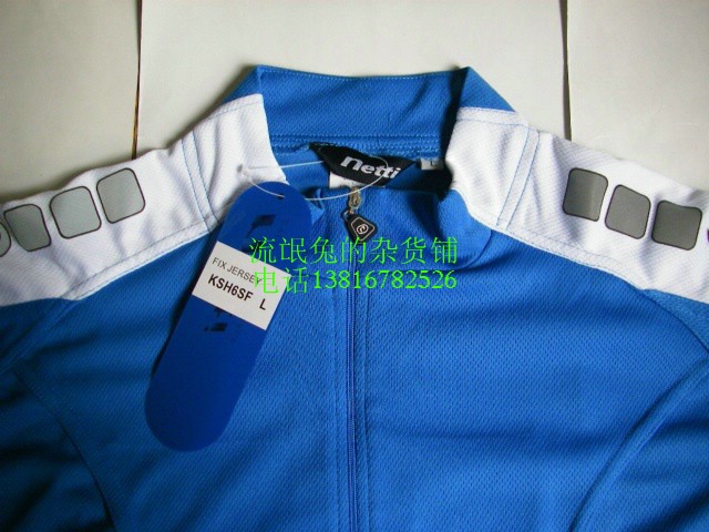 Vêtement cyclisme - Ref 2208305 Image 13