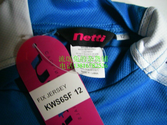 Vêtement cyclisme - Ref 2208305 Image 33