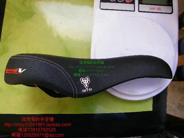 Selle de vélo - Ref 2349529 Image 19