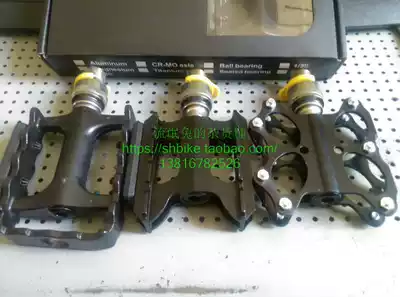 Tool-free quick release pedal Folding car Quick release bearing Pedal Aluminum alloy bearing Quick release Bicycle quick release