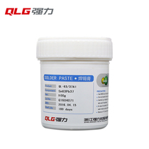 Strong 63 37 solder paste Solder paste Low temperature solder paste 63% solder paste SMT LED special solder paste