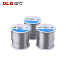 Strong high activity clean-free solder wire 7#(tin content 20%) 900g roll 0 8-2 3MM
