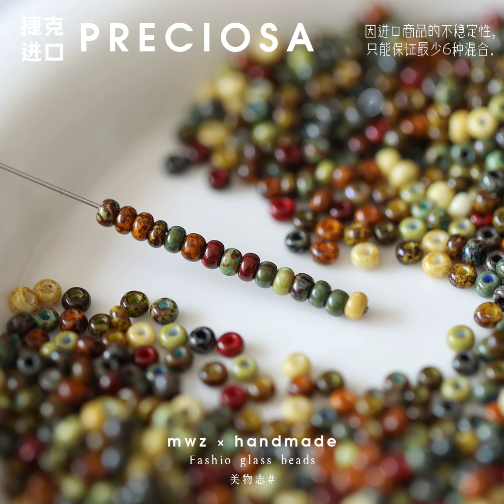 Импортированный чешский рис Jewelry Ciosa 2/2.2/3/4мм бусины Picasso стекло ручной работы для бисероплетения DIY