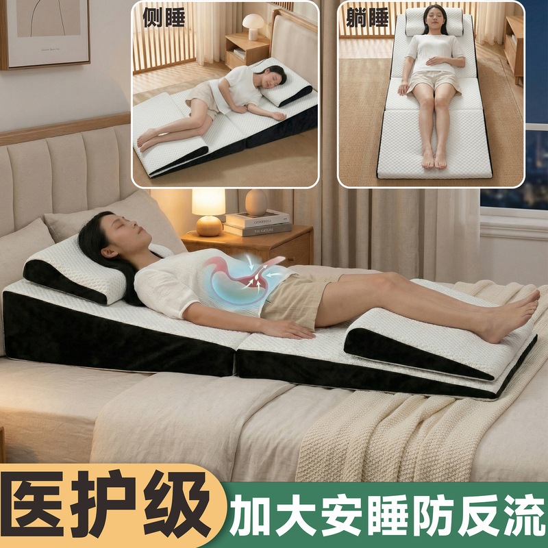 Gastroesophageal Reflux Prevention Slope Mattress Pillow Triangle Pregnancy Reclining Position Cushion Elderly Postoperative Care Pillow