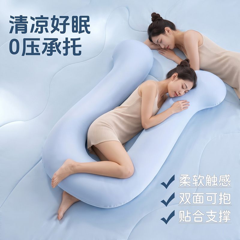 Long Pillow for Sleeping with Legs Folded on the Bed, Cooling U-Shaped Pillow, Summer Dormitory Side-Hugging Sleeping Aid for Students