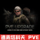 EscapeFromTarkov PVE activation code CDK EscapeFromTarkov PVE