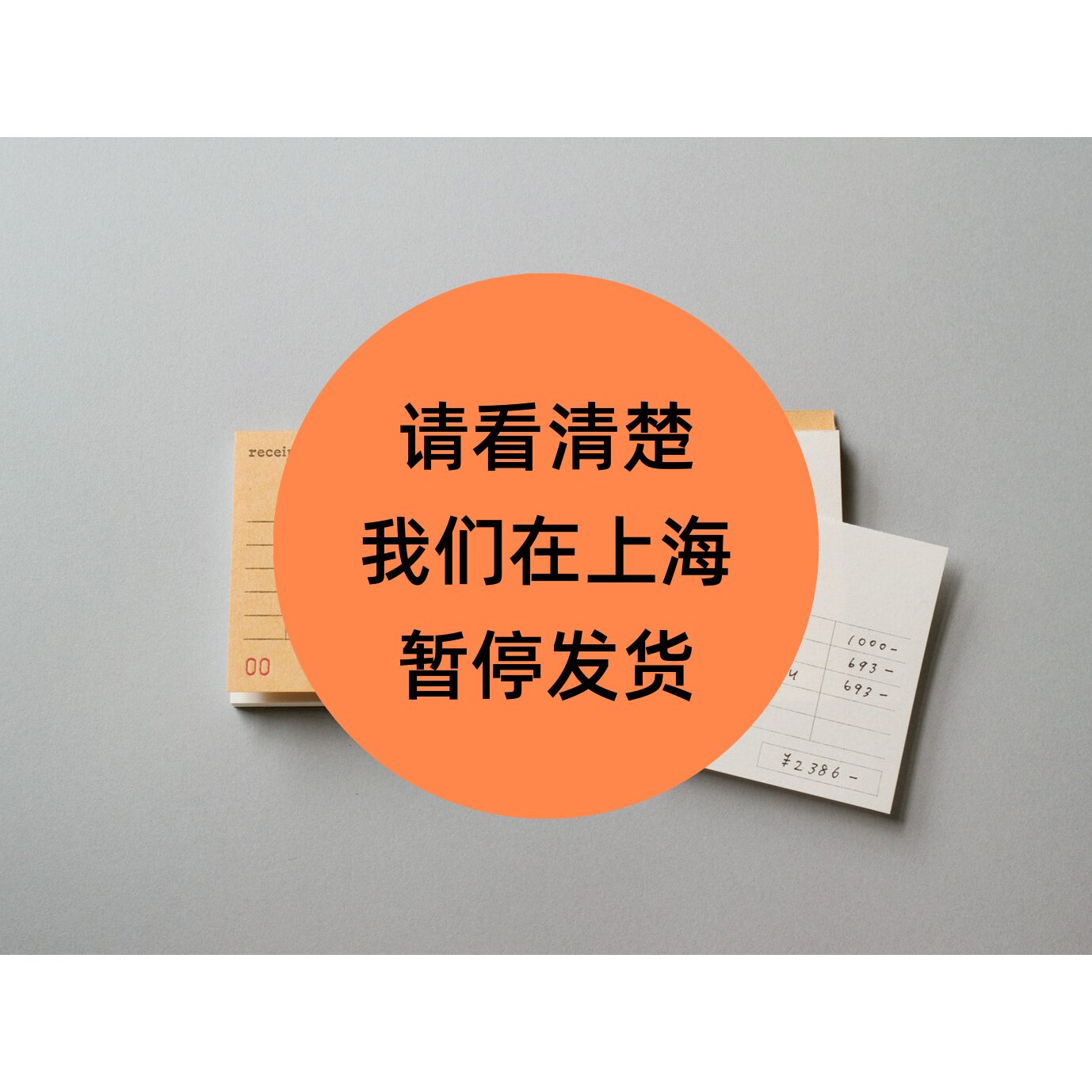 ● J Y groceries ● Japan Kurakura Clasiky square collar collection book summons to facilitate post domestic spot