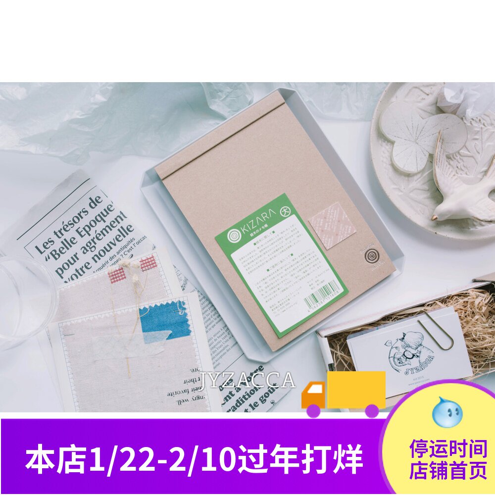 ● JY groceries ● Japan kizara original wood grain paper post-it notes real wood fiber paper post-it notes are crispy