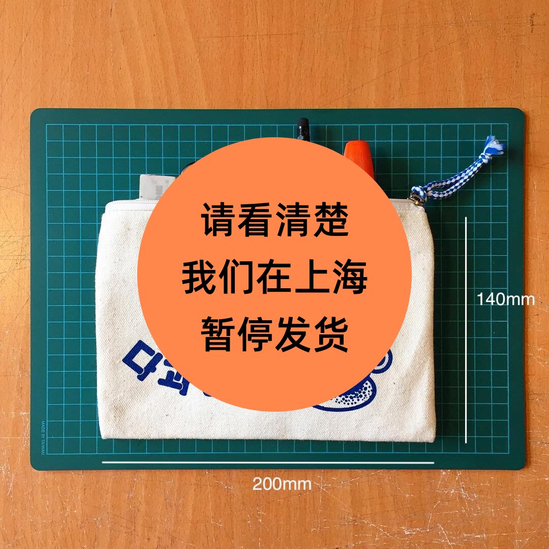 ● J Y groceries ● Korea dgsangsa coffee shop original boy and paper tape perimeter