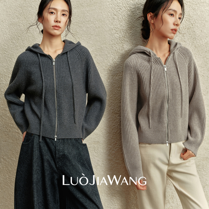 Practical Fashionism丨Luojiawang丨Wool Hooded Knitted Sweater Women's Zipper Cardigan Jacket 26 New Style Practical Fashionism丨Luojiawang丨Wool Hooded Knitted Sweater Women's Zipper Cardigan Jacket 26 New Style
