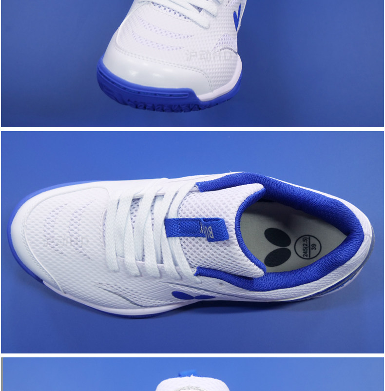 TC2 Профессиональный конкурс настольный теннис обувь_08.jpg