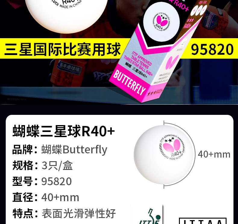 Бабочка R40 _02.jpg