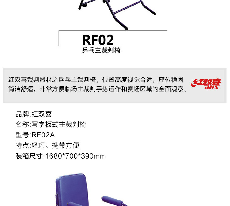 Красное двойное счастье магистрат председатель_02.jpg