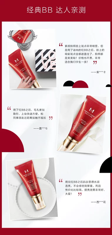 Bb air cushion bb cream missha myst still red red BB cream nude trang điểm che khuyết điểm dưỡng ẩm cách ly kem chống nắng l trắng kem nền dạng lỏng