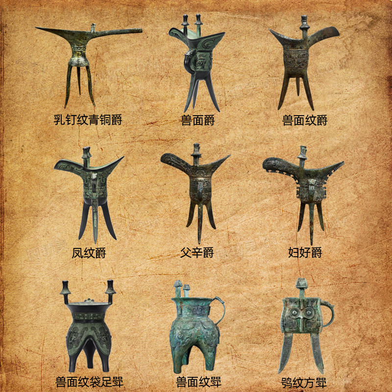 青铜器仿古爵杯摆件帝王爵妇好爵管流爵凤柱斝兽面纹斝古代酒杯