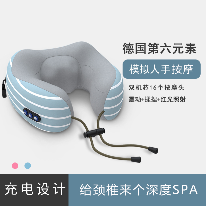 German Sixth Element Massage U Type Pillow Care Shoulder Neck Instrumental Pinch Neck Portable Multifunction Infrared Electric