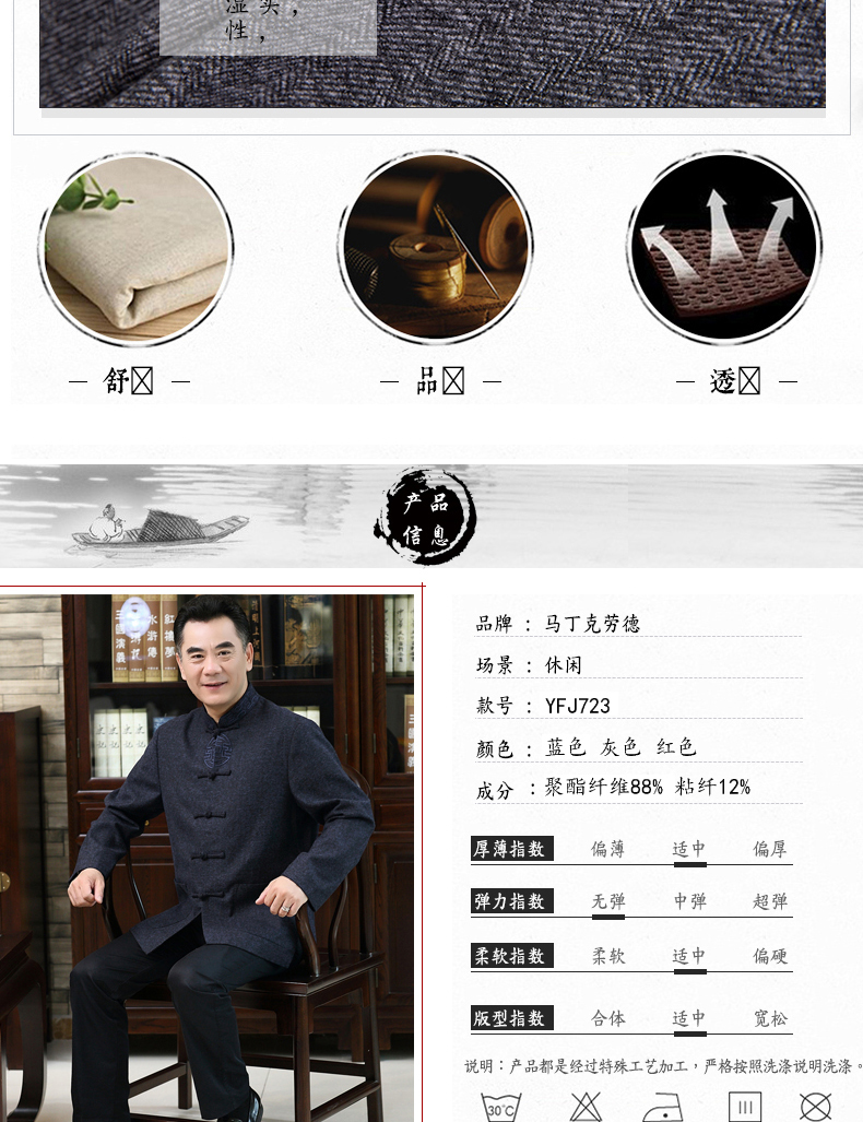 Blouson homme MARTINCLOUD      manches longues - Ref 3117291 Image 10