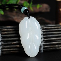 Natural Afghan lanolin white jade leaf pendant men and women gold branch jade leaf jade jade pendant