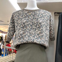 South Korea Dongdaemun early autumn net color floral temperament shows thin age loss Sweet and wild loose version pullover knitted top