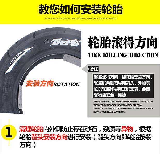 TWPO bán nóng chảy 90 / 350-10 Fuxi WISP 12 inch mát mẻ kỳ lạ tốc độ lốp chân không - Lốp xe máy lốp xe máy inoue