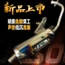 Xe máy WISP RSZ Fuxi Qiaoge cool Qi Haomai GY6 bạch tuộc Yamaha sửa đổi ống xả thẳng hàng im lặng - Ống xả xe máy