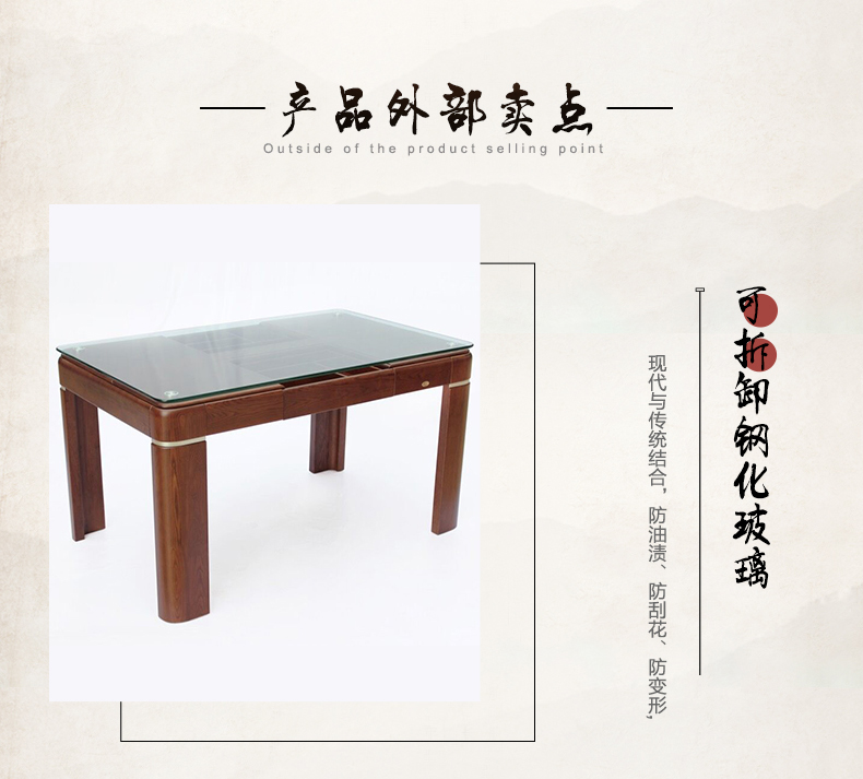 详情页餐桌椅套图1_07.jpg