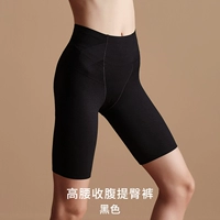 Черный [5 -точечные брюки]