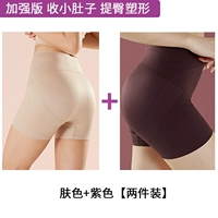 Цвет кожи+фиолетовый [две части]