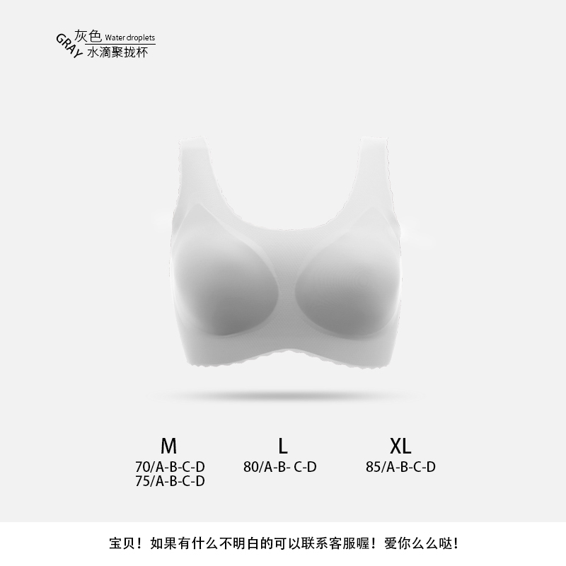 Không vòng thép vest áo ngực áo ngực womens mỏng bộ sưu tập băng lụa không dấu vết đồ lót đẹp thoải mái trở lại