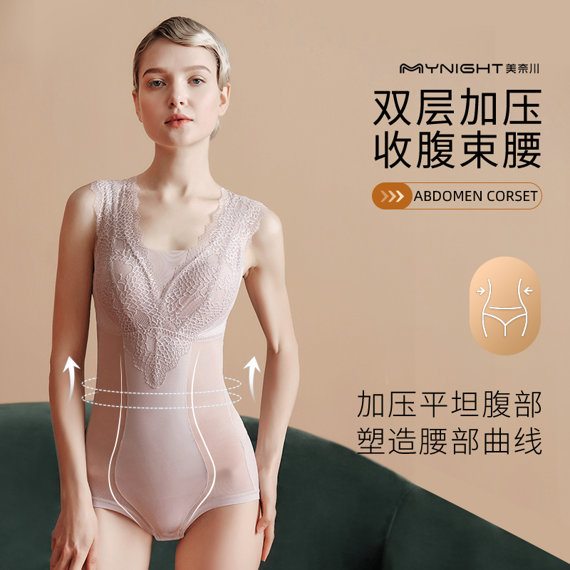 Minagawa shapewear one-piece free bra abdominal control waist