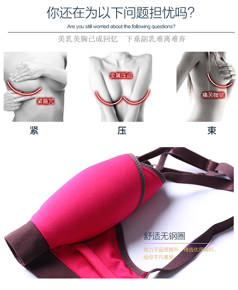 Đồ lót nam Menachuan không có vòng thép áo ngực cotton thể thao chống sốc không có dấu vết thu thập áo ko đệm