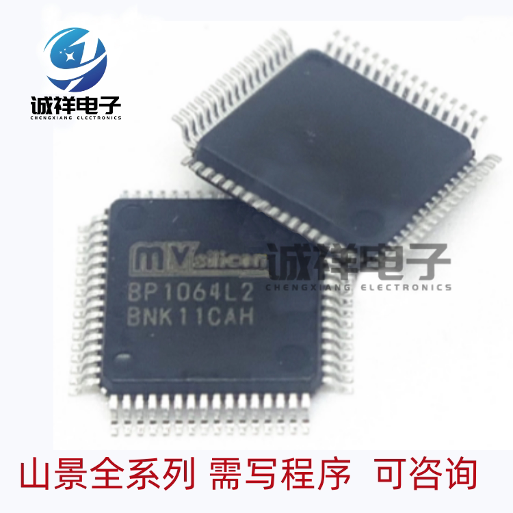 Bp1064L2 Bp1064A2 Lqfp-64 Shansheng Bluetooth Dsp Audio Application Processing Chip with Built-In Dsp Bp1064L2 Bp1064A2 Lqfp-64 Shansheng Bluetooth Dsp Audio Application Processing Chip with Built-In Dsp