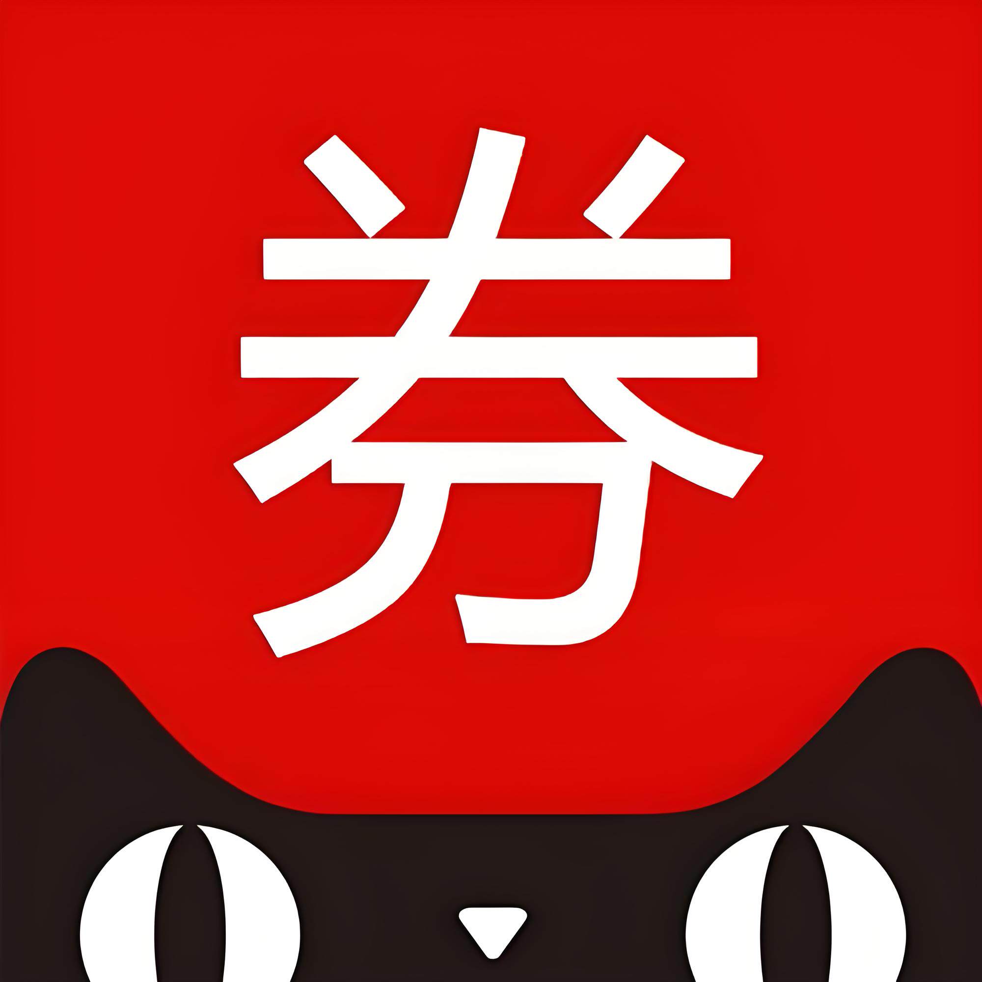 小水票务