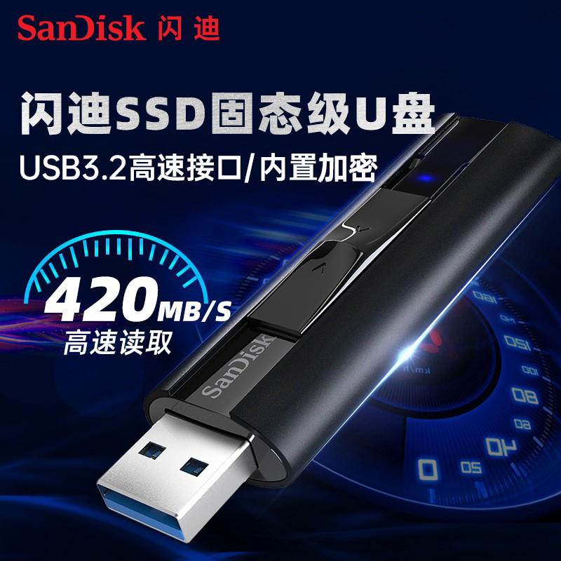 Sandisk SanDisk USB stick 128g Extreme High Speed CZ880 USB3.2 Flash Drive USB flash drive 128G