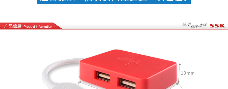 Concentrateur USB - Ref 372326 Image 14