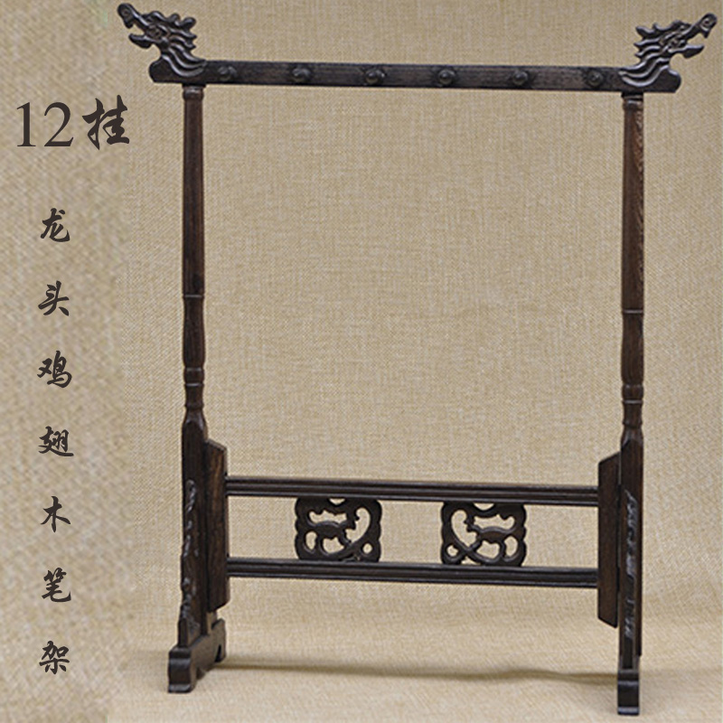Wenfang Supplies Dragon Head Retro Chicken Wings Wood Pen Holder Brush Pen Hanger 12 Hung Red Wood Brush Pen Collection Rack
