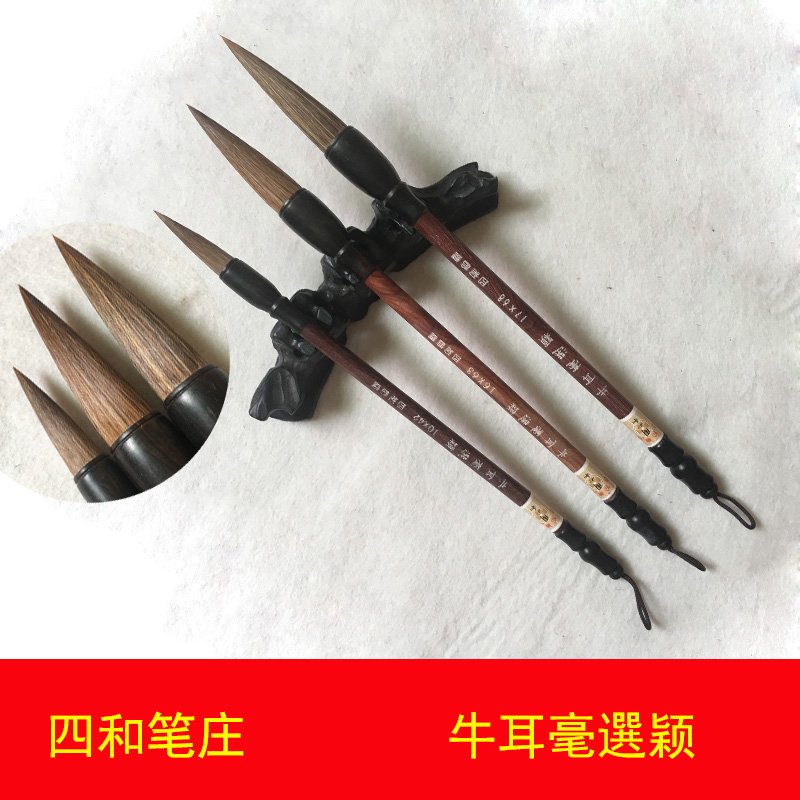 Four and a pen with a small and medium size, a brush with a pen, a pen in the pen, and a brush with a pen.