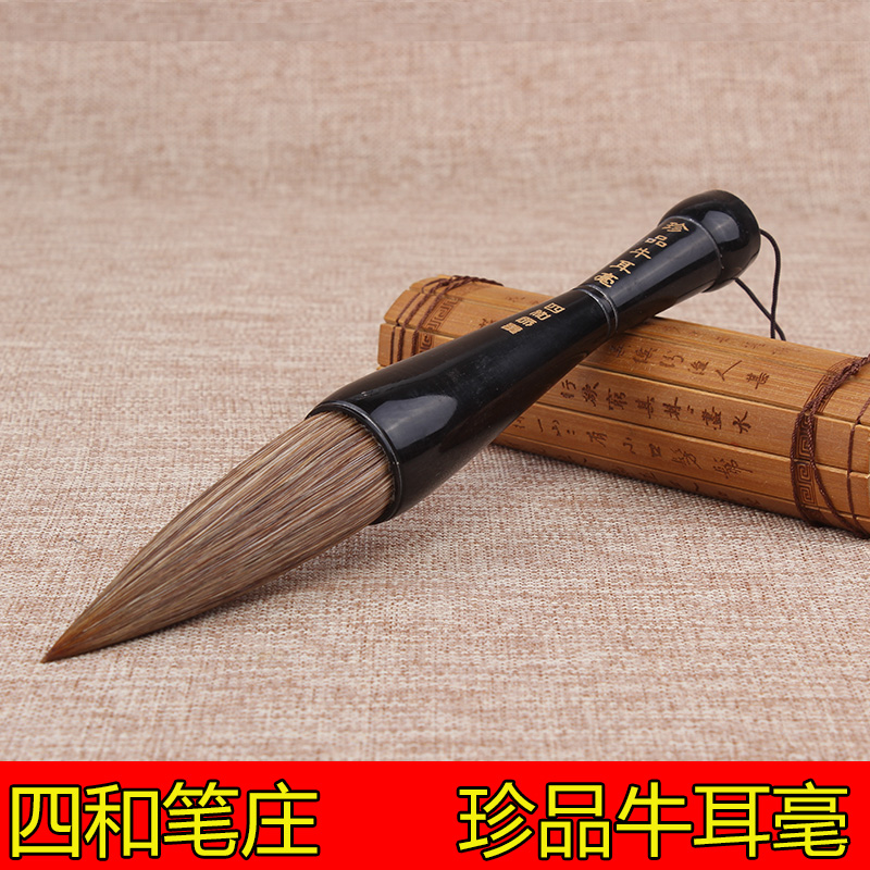 Sihe Pen Zhuang Wenfang Four Treasures Treasures Niu Erhao Wolf brush Grab pen Bucket brush Chinese Painting Calligraphy Couplet Large brush