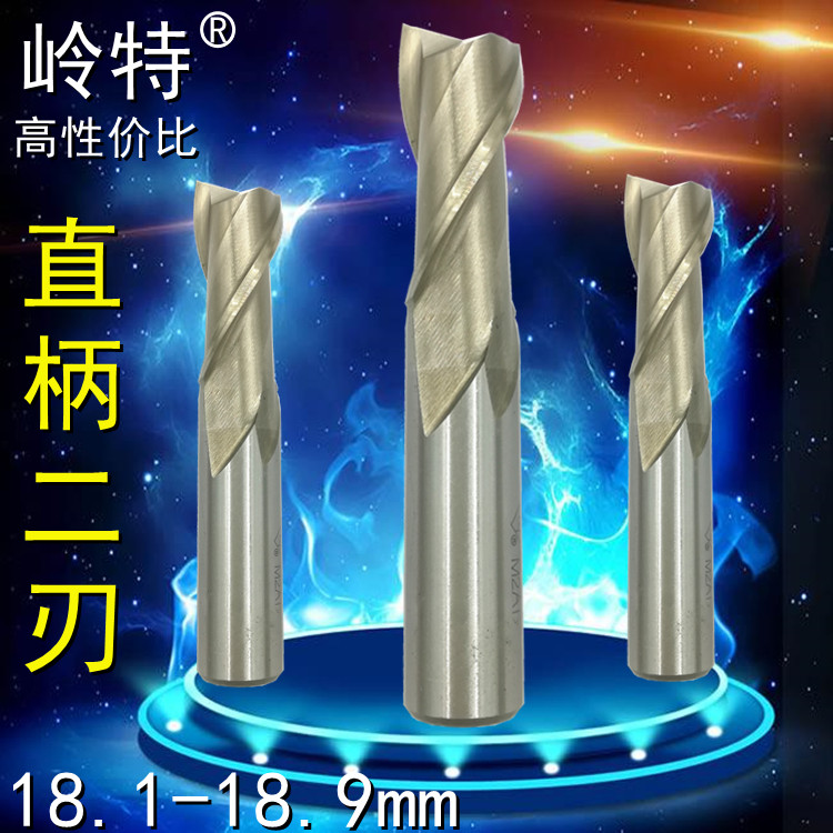 Ridge special straight shank keyway milling cutter 18 1 18 2 18 3 18 4 18 5 18 6 18 7 18 8 18 9