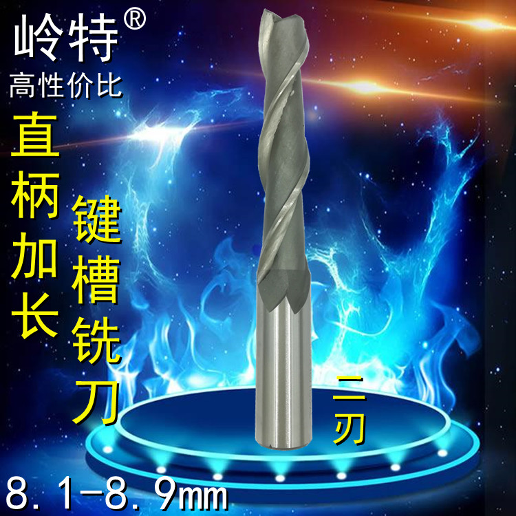 Lente straight shank lengthened keyway milling cutter 8 8 1 8 2 8 3 8 8 4 8 8 6 5 8 8 8 7 8 8 8 9mm 8