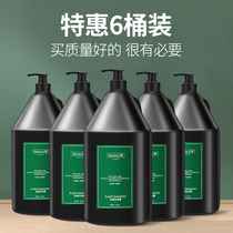 Hair Salon Special Large Bucket Shampoo Shampoo for Cuttings Control Oil Big Bottle Wash Hair Cream Hotel Guesthouse shampoo 6 pail