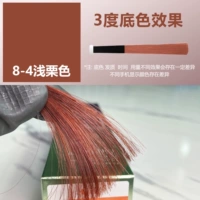 【8-4】Светло-бордовый