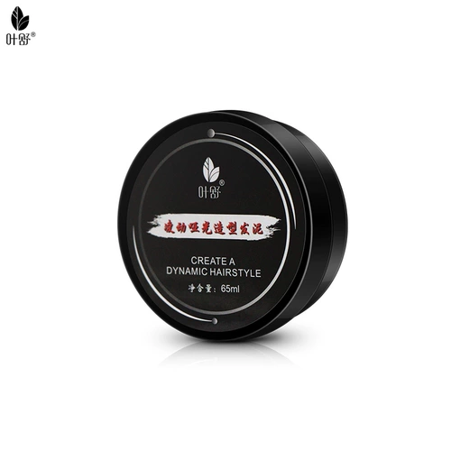 Матовый воск, лак для волос, гель, долговременный эффект, стайлинг, оптовые продажи