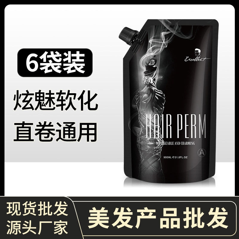 (6 bagged) hot and hot softened potion hair salon special hot hair straightener pull straight hair ions hot 1-dose softening cream